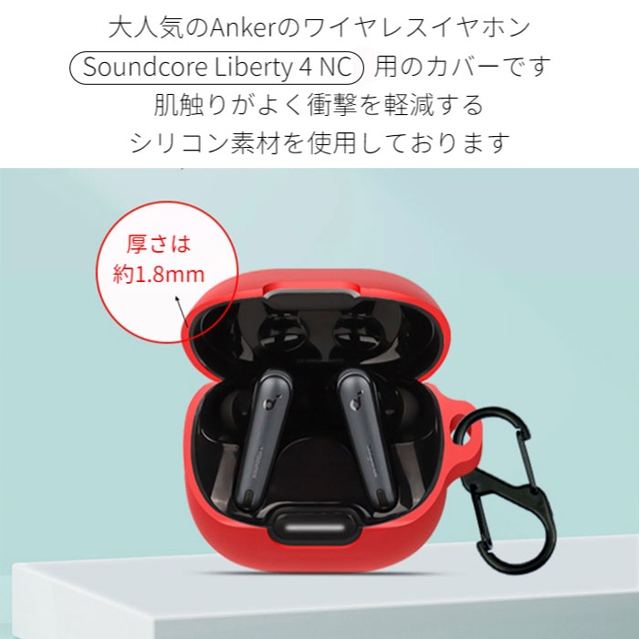 楽天市場】【ポイント5倍】Anker Soundcore Liberty 4 NC 専用
