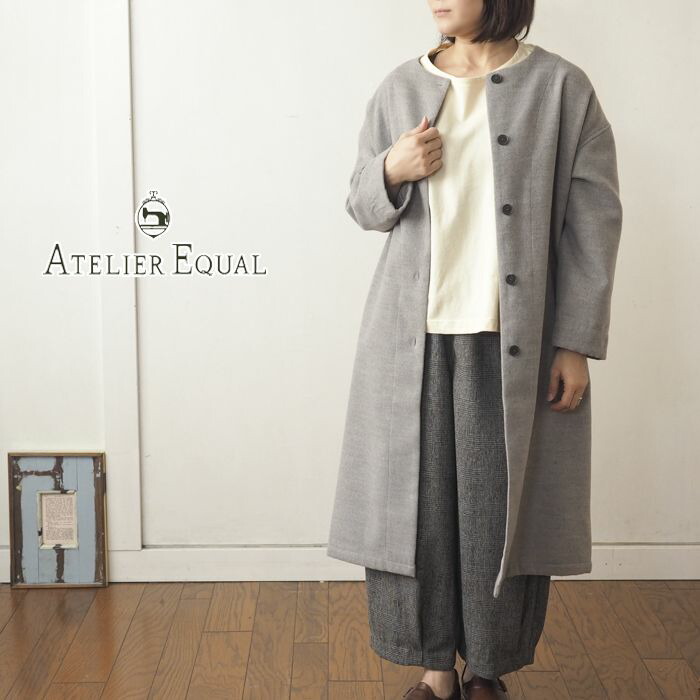 楽天市場】【セール50％】ATERIEREQUAL アトリエイコール ノーカラー