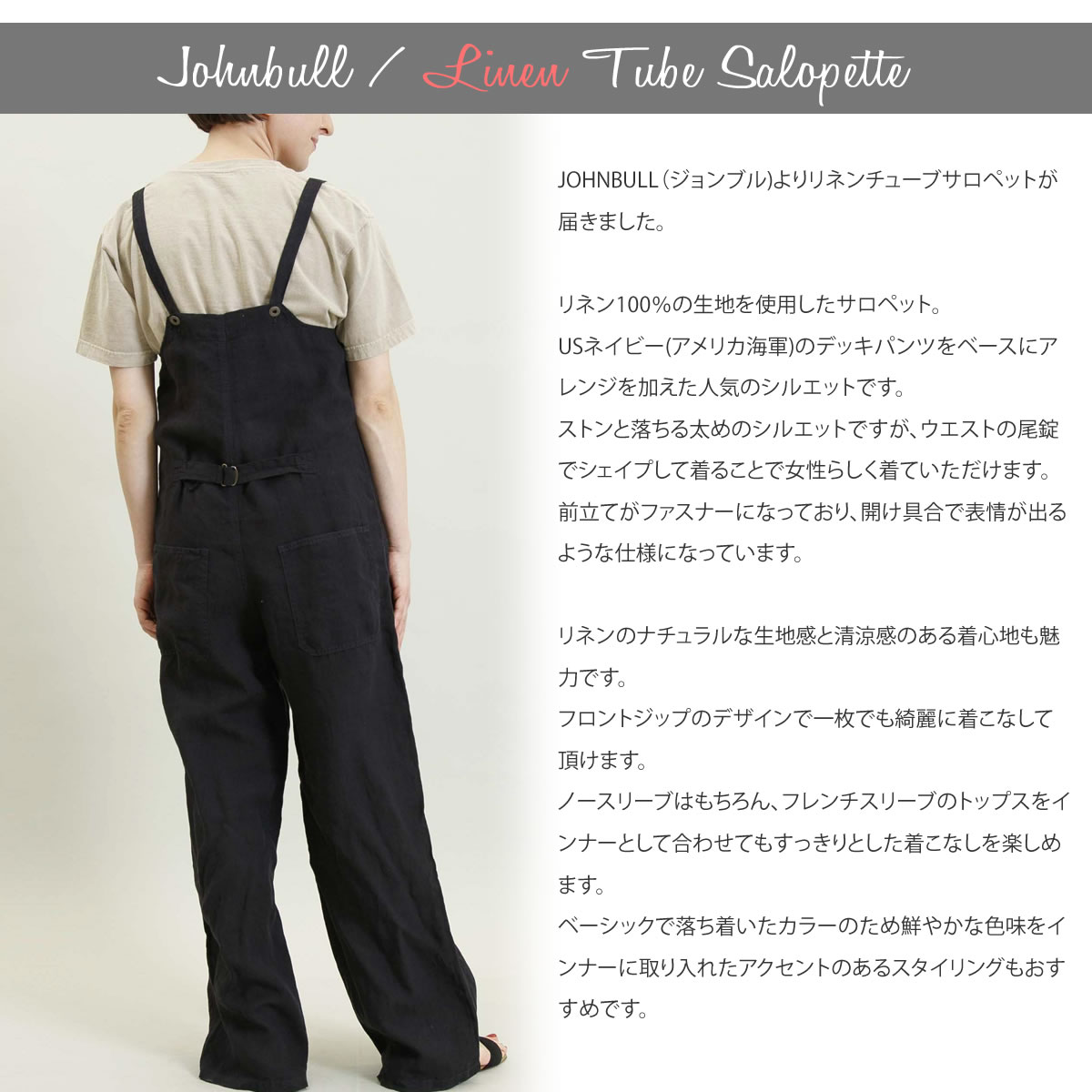 楽天市場】【最大5000円クーポン配布】ジョンブル レディース Johnbull