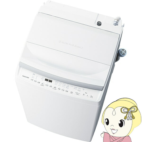 東芝洗濯機 8kg」の人気商品一覧 | 安い商品を通販サイトから探す