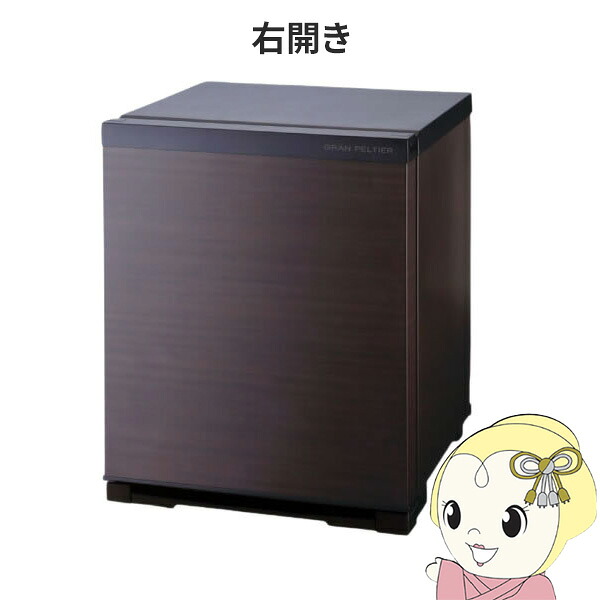 楽天市場】三菱 冷蔵庫（カラーブラウン）（冷蔵庫｜冷蔵庫・冷凍庫