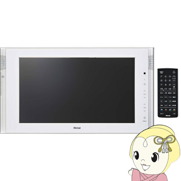 浴室テレビ リンナイ」の人気商品一覧 | 安い商品を通販サイトから探す