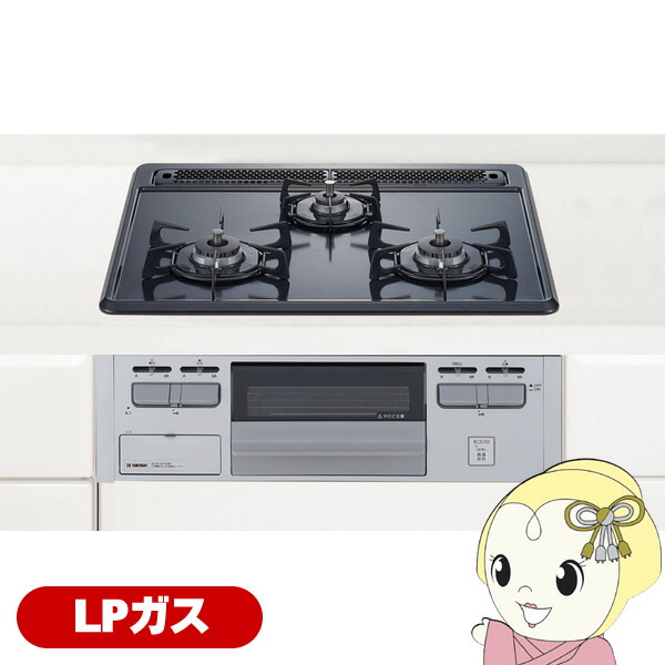ビルトインガスコンロ ハーマン」の人気商品一覧 | 安い商品を通販