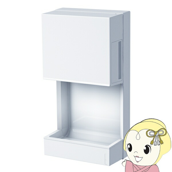 楽天市場】三菱 ジェットタオル ミニの通販