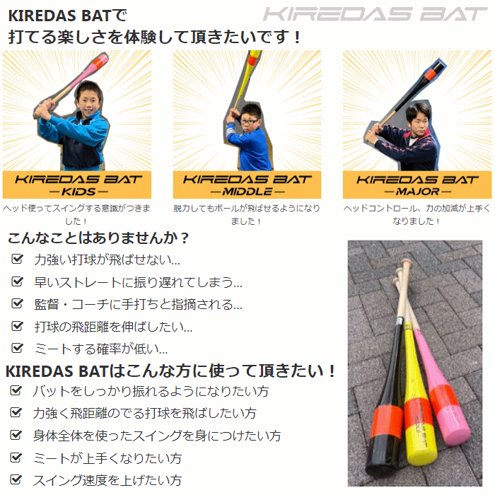 kir-kiredasbat-k-a_2.gif