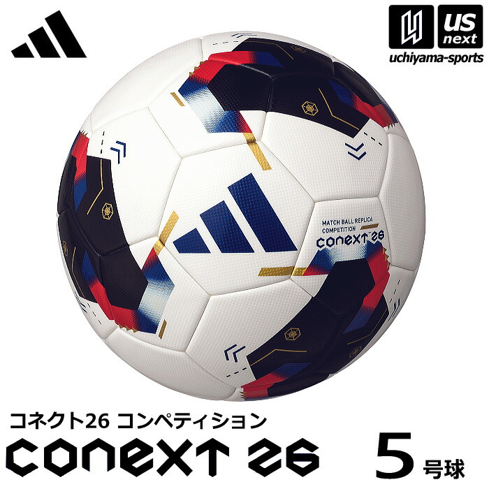楽天市場】サッカーボール 5号 アディダス コネクトの通販