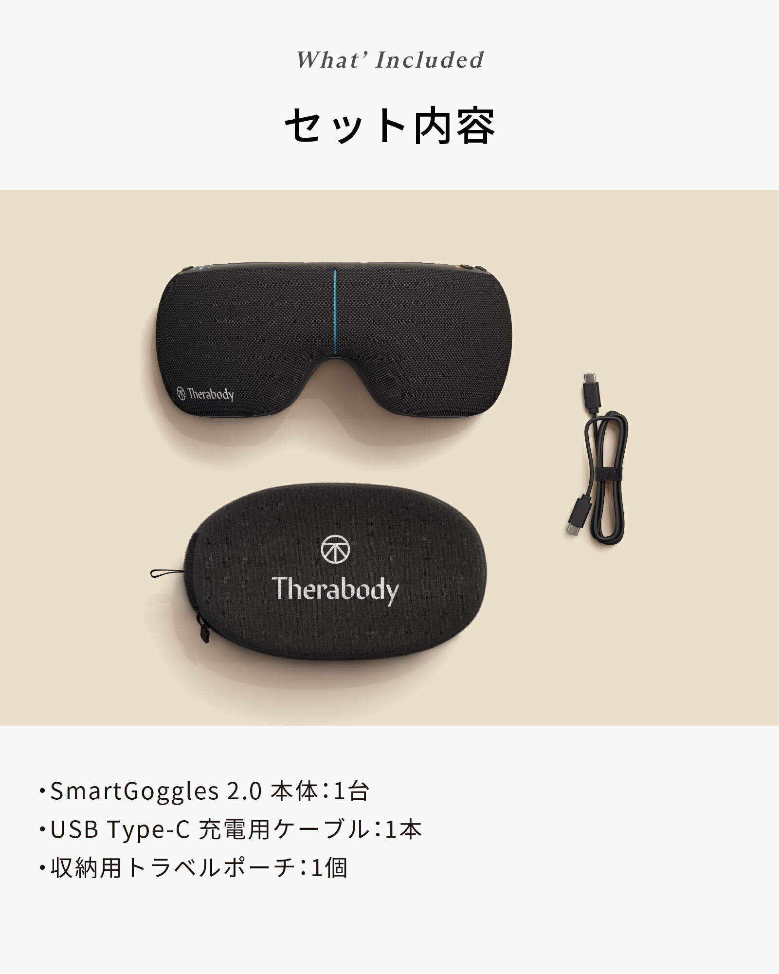 楽天市場】【公式】Therabody ( セラボディ ) | SmartGoggles 2.0