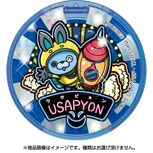 妖怪ウォッチメダルドリーム 未開封ボックス 2つセット 楽天市場】定形