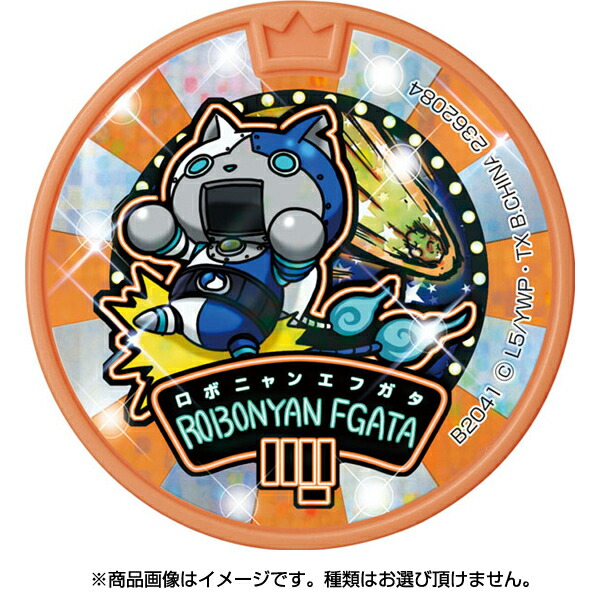 楽天市場】定形外なら￥120で全国へ☆妖怪ウォッチ 妖怪メダルドリーム