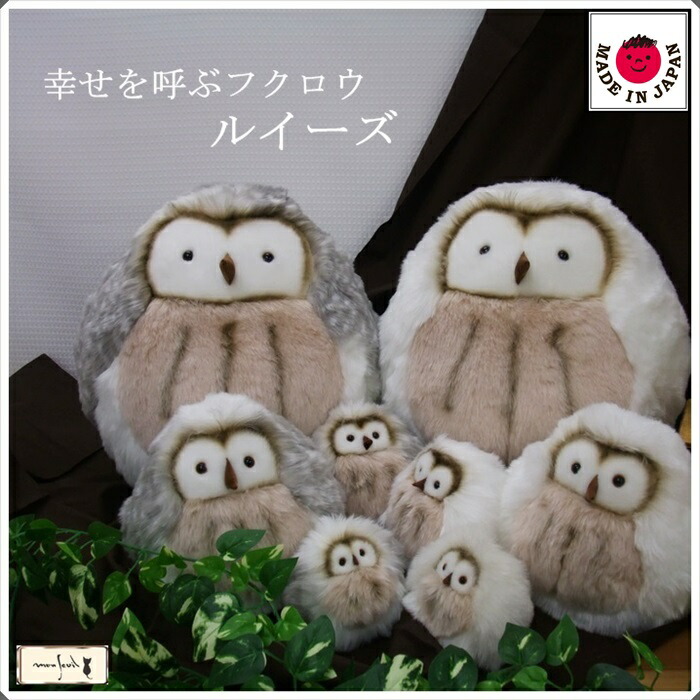 楽天市場】定形外なら290円で全国へ！！モンスイユ☆N.ルイーズL