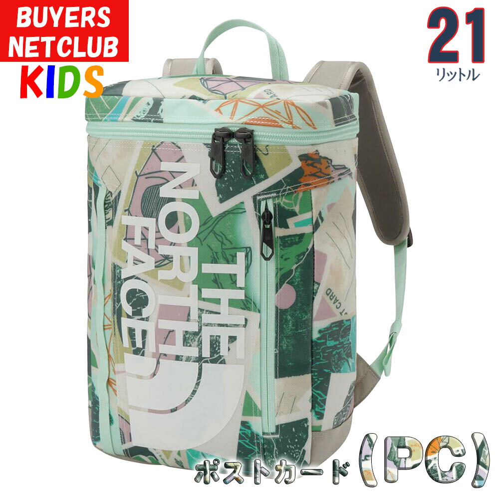 楽天市場】超SALE リュックサック キッズ 通学用通塾用カバン【21L