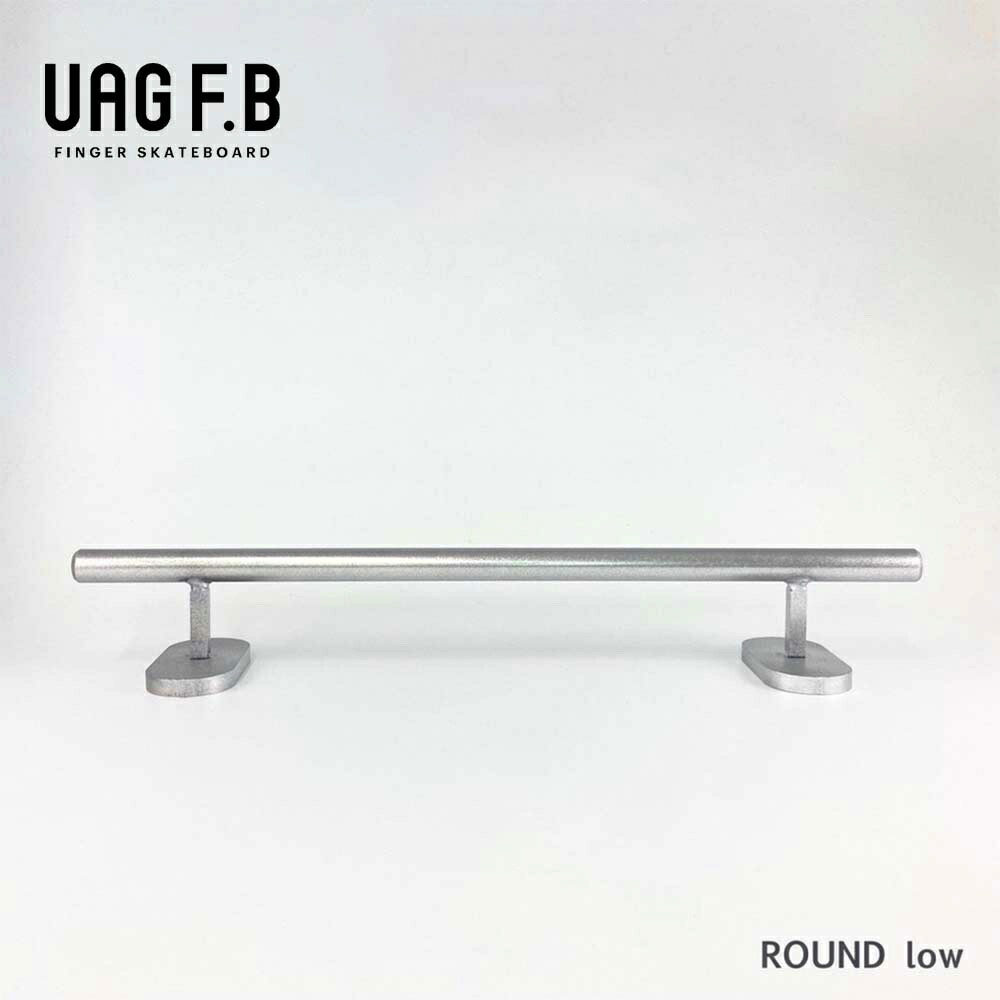 楽天市場】UAG F.B 【指スケ セクション】Round rail Low - シルバー