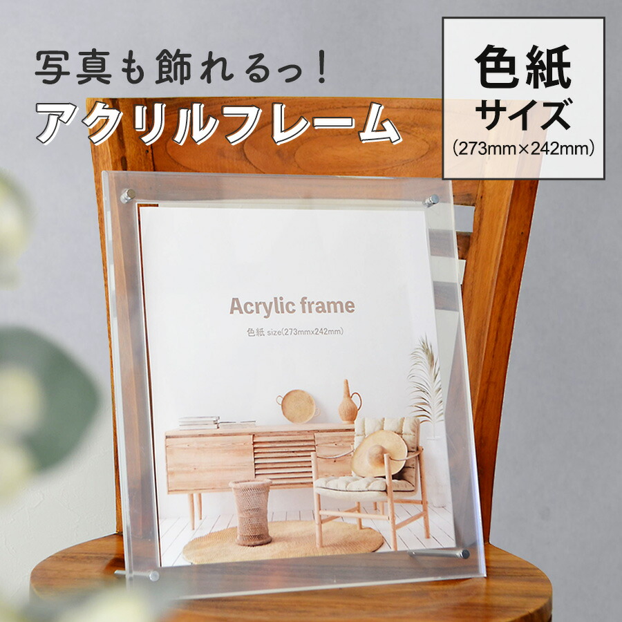 116-acry-shikishi_1.jpg