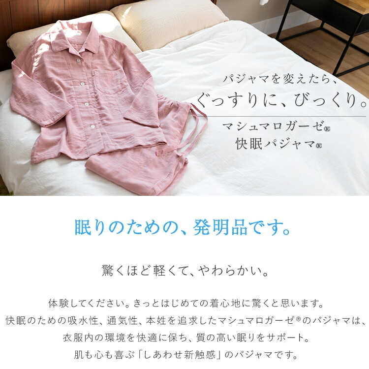 楽天市場】(SALE)【UCHINO公式店】ウチノ【送料無料】マシュマロガーゼ