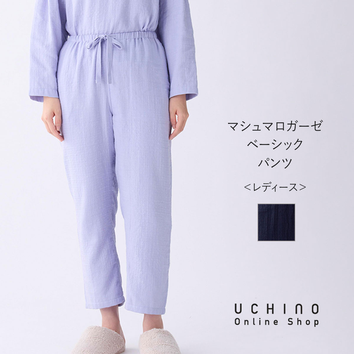 楽天市場】【UCHINO公式店】ウチノ【送料無料】 マシュマロガーゼ