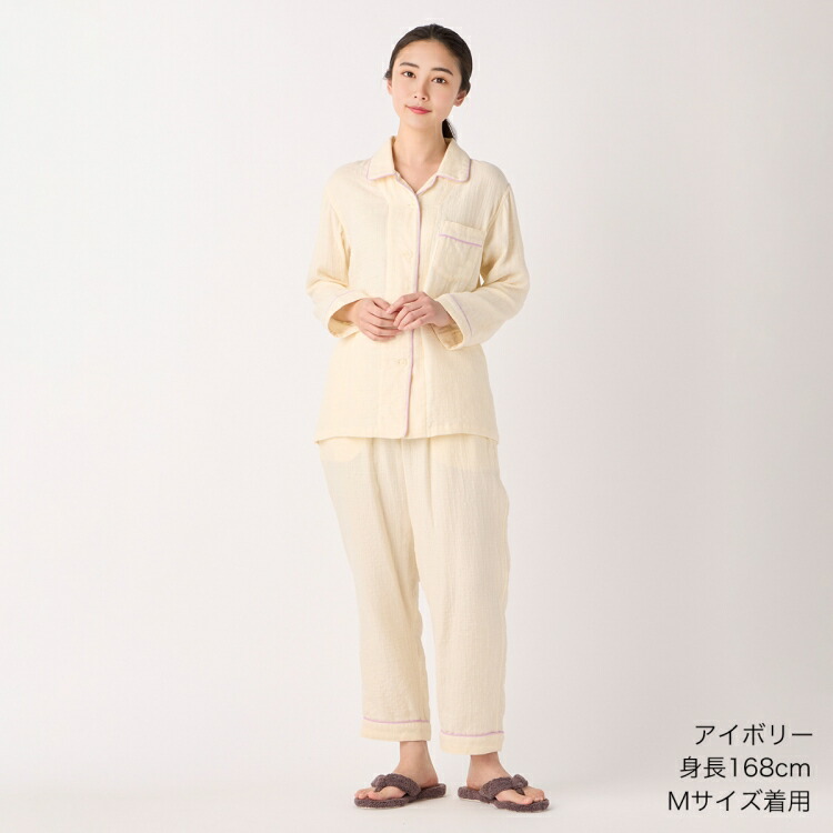 楽天市場】UCHINO ウチノ マシュマロガーゼ パイピングレディース