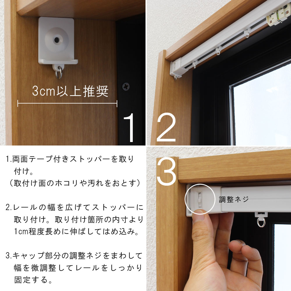 楽天市場】【 即納 】伸縮自在 穴あけなしで取り付け簡単【 つっぱり式