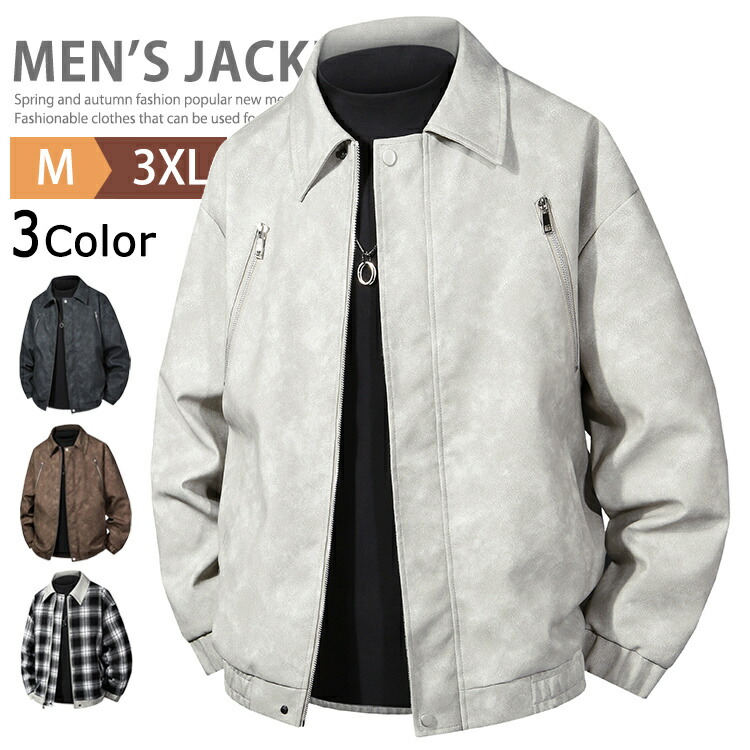 楽天市場】コーチジャケット（素材（生地・毛糸）合皮・フェイクレザー