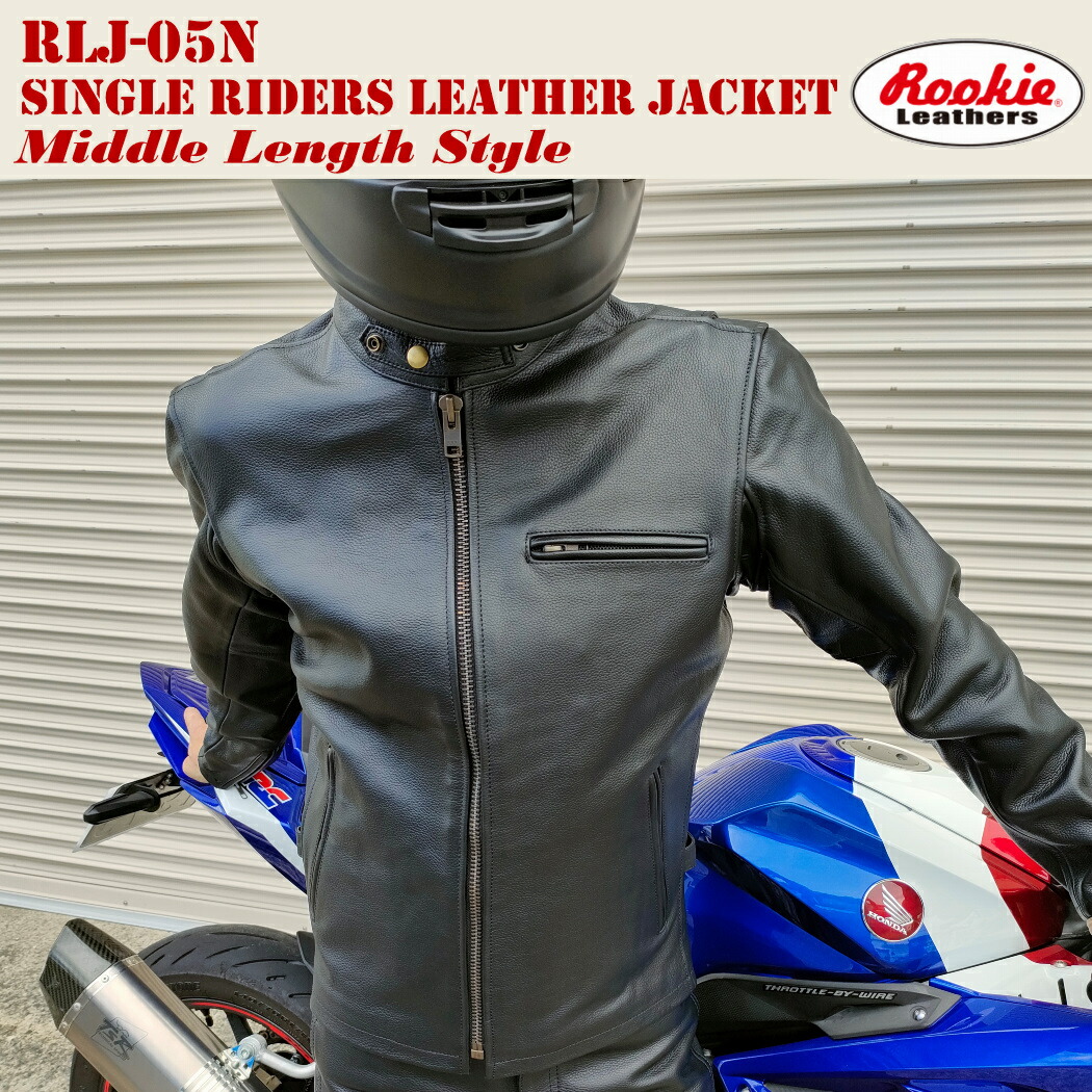 楽天市場】☆クーポン利用で10%OFF☆ルーキー ライダース レザー