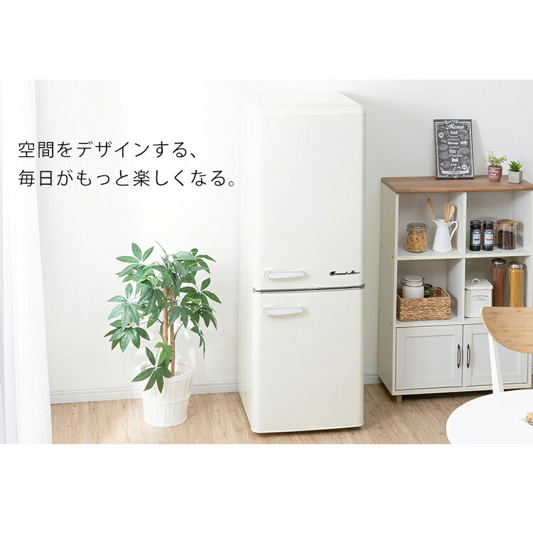 楽天市場】冷蔵庫 2ドア レトロ 冷凍 冷蔵庫 198L ARE-198送料無料