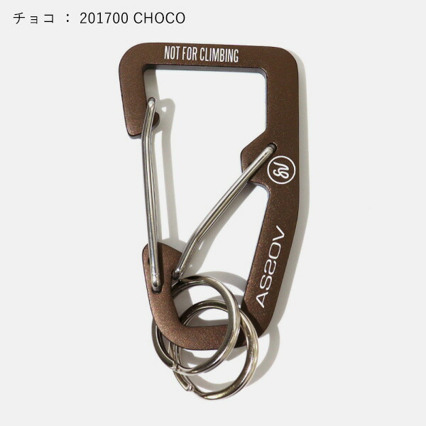 楽天市場】アッソブ AS2OV カラビナ DOUBLE CARABINER ダブルカラビナ