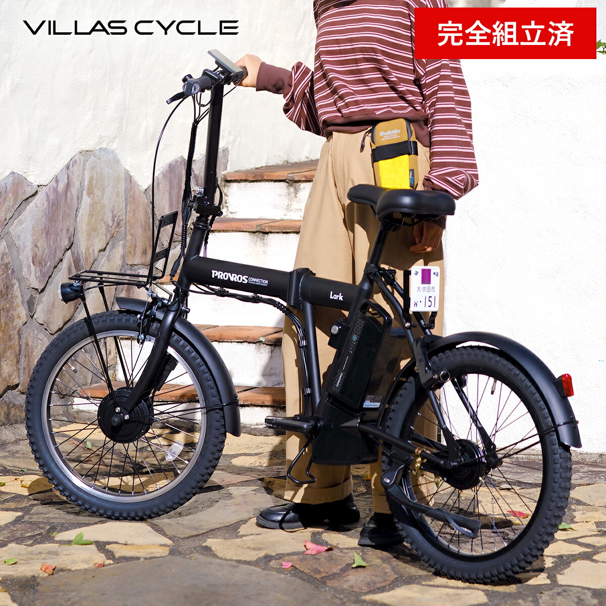 楽天市場】【特定小型原動機付自転車】[完成車発送] Lark ラーク 特定
