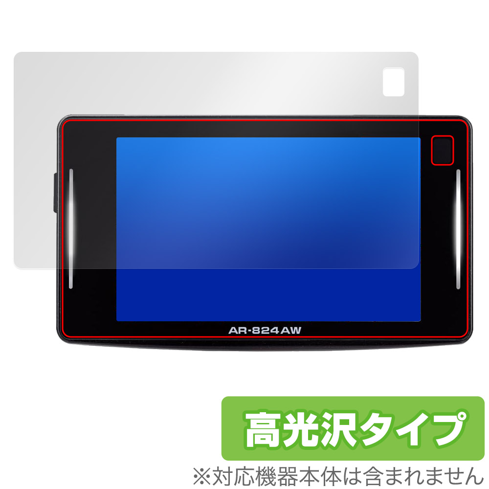 楽天市場】AR-824AWの通販