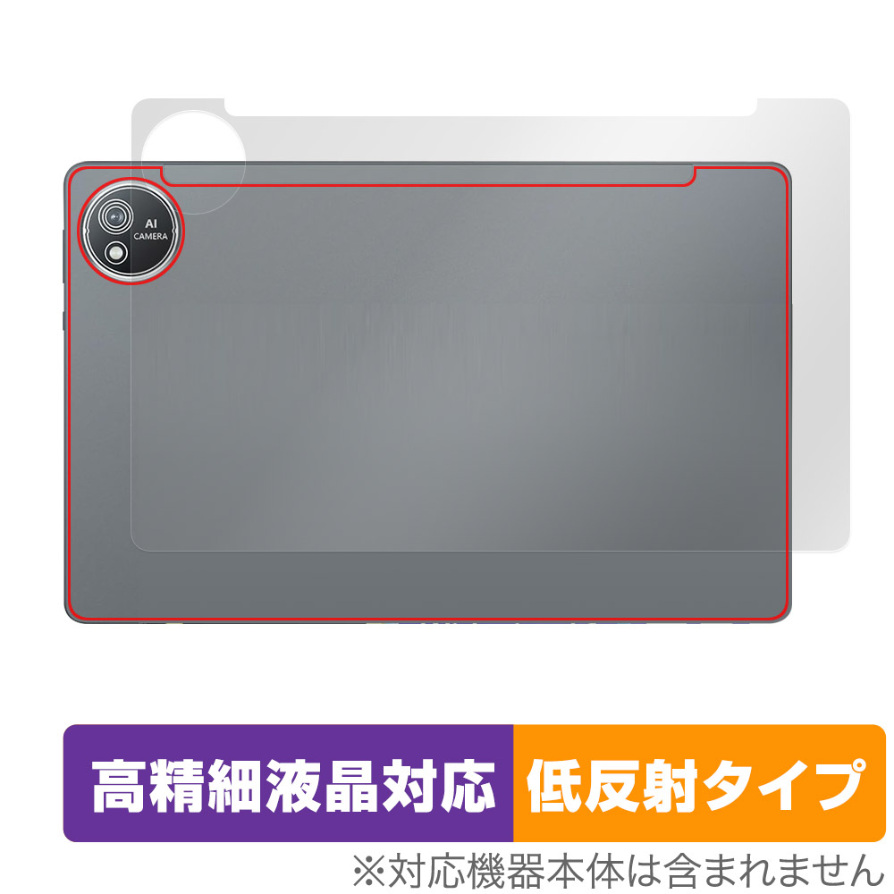 アビドパッド S60」の人気商品一覧 | 安い商品を通販サイトから探す
