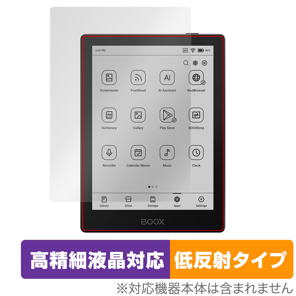 楽天市場】booxの通販