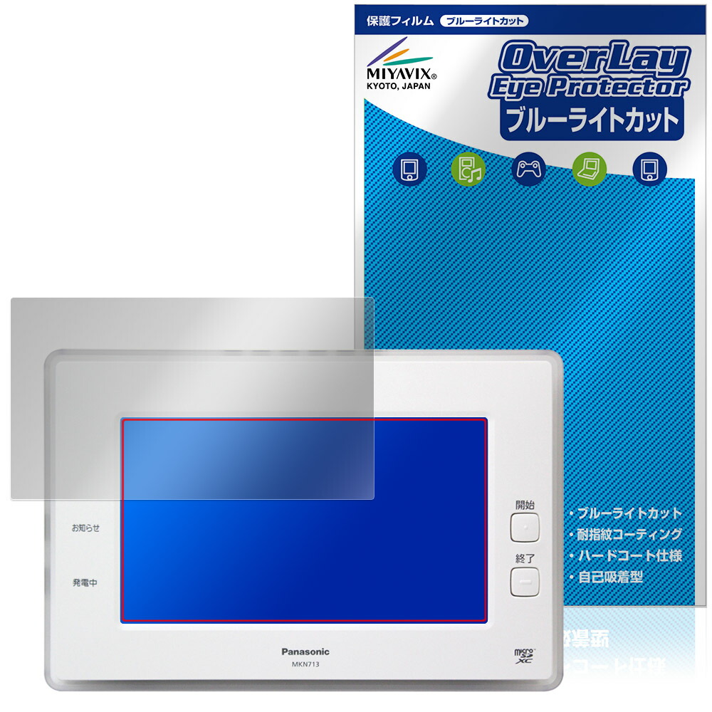 aiseg2」の人気商品一覧 | 安い商品を通販サイトから探す - 価格.com
