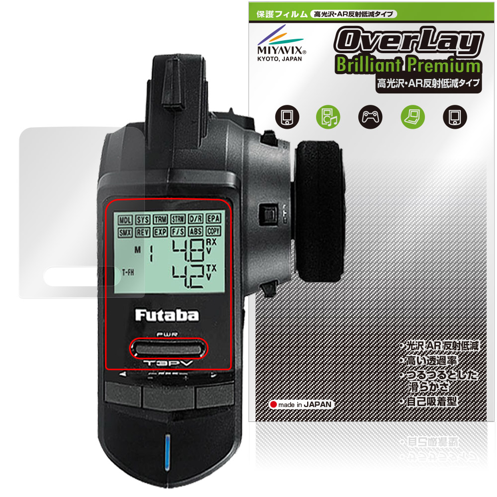 楽天市場】futaba t3pvの通販