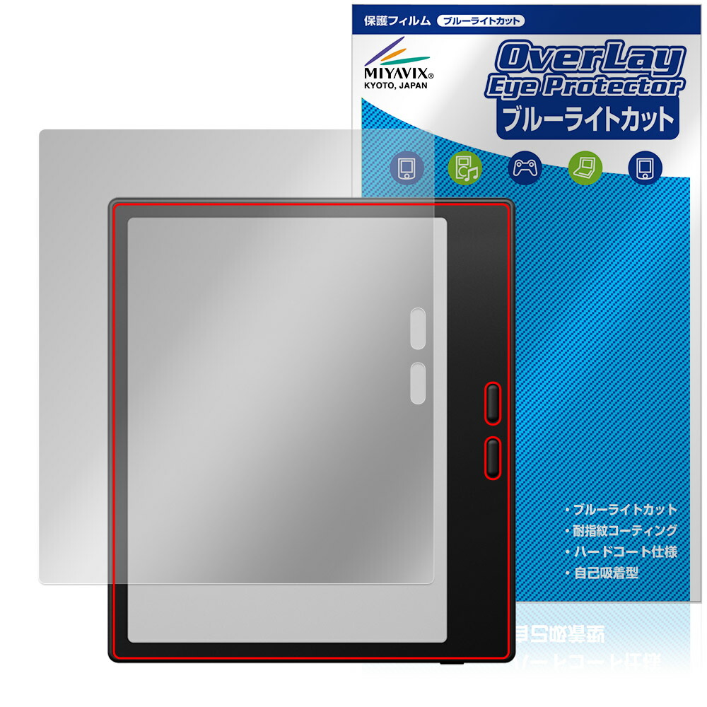 boox go」の人気商品一覧 | 安い商品を通販サイトから探す - 価格.com