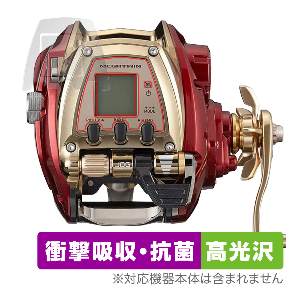 ダイワ 電動リール シーボーグ 600MJ」の人気商品一覧 | 安い商品を