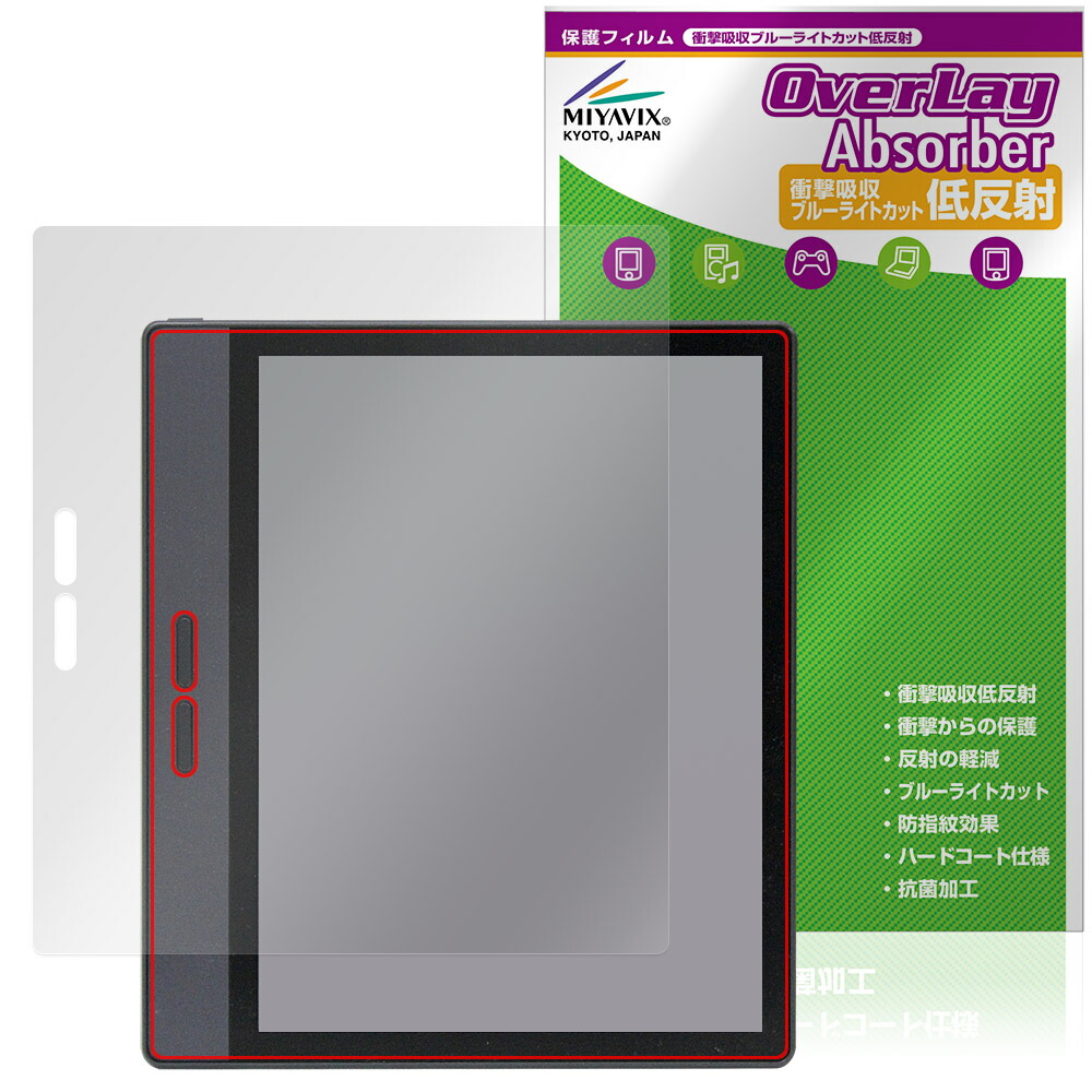 bigme b7」の人気商品一覧 | 安い商品を通販サイトから探す - 価格.com