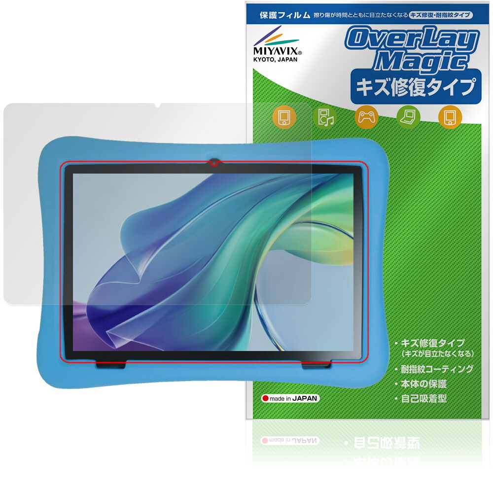 PlimPad Kids20」の人気商品一覧 | 安い商品を通販サイトから探す