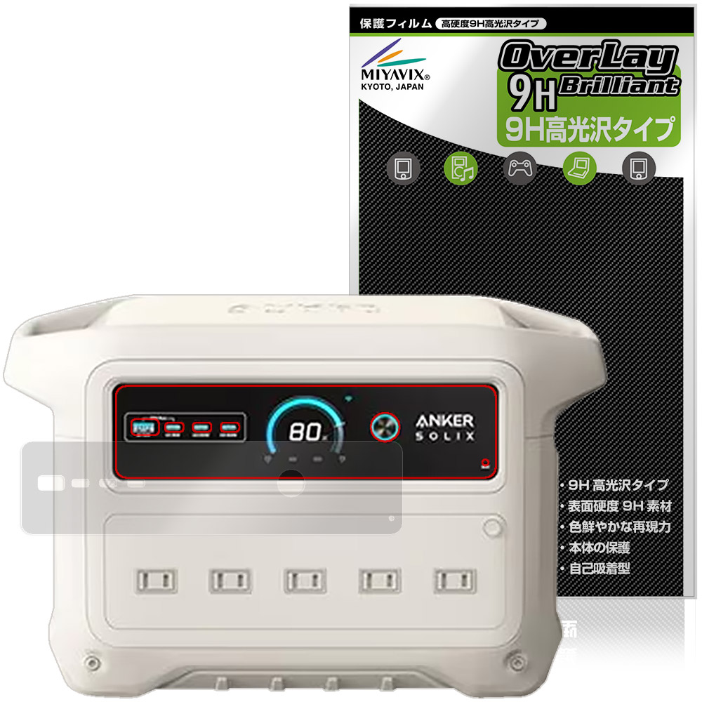 楽天市場】anker solix c1000 ポータブル電源の通販