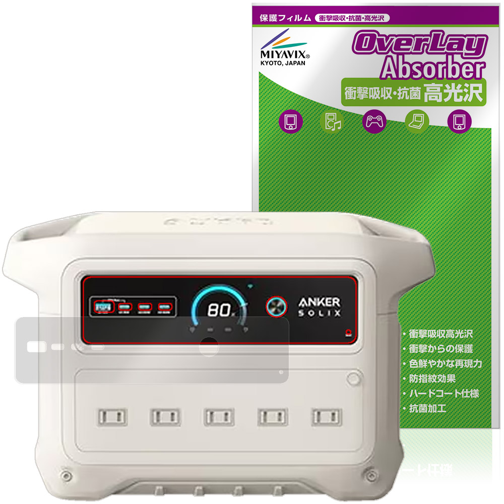 Anker Solix C1000 Portable Power Station ポータブル電源」の人気