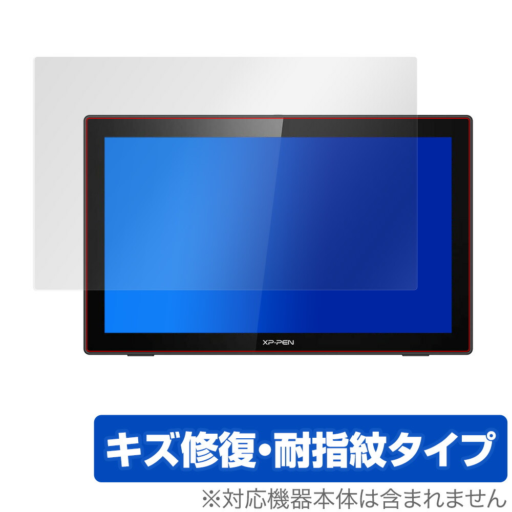 artist 22セカンド」の人気商品一覧 | 安い商品を通販サイトから探す