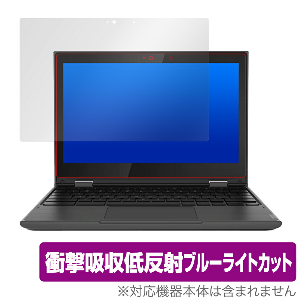 楽天市場】lenovo 300e chromebook 2nd genの通販