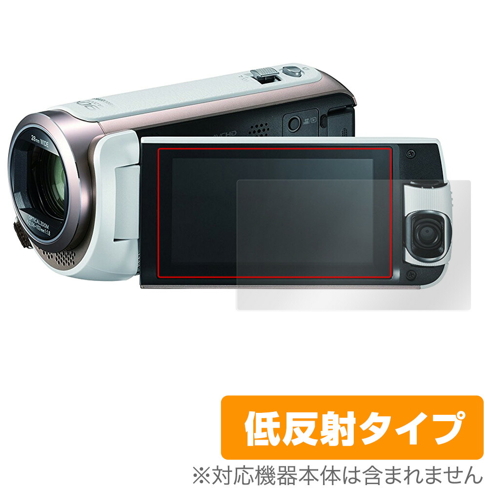 ビデオカメラ hc-w590ms」の人気商品一覧 | 安い商品を通販サイトから