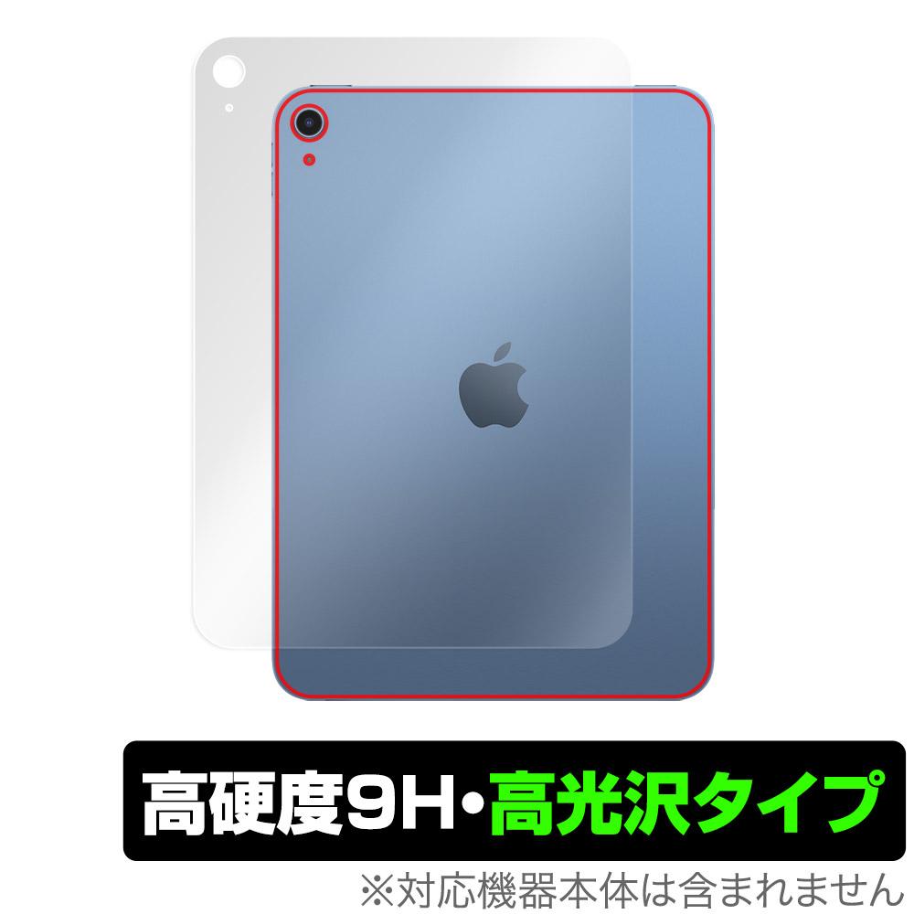 ipad 第10世代 wi-fiモデル」の人気商品一覧 | 安い商品を通販サイト