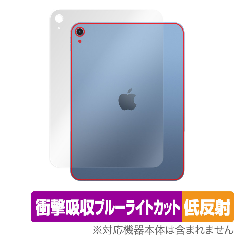 ipad 第10世代 wi-fiモデル」の人気商品一覧 | 安い商品を通販サイト