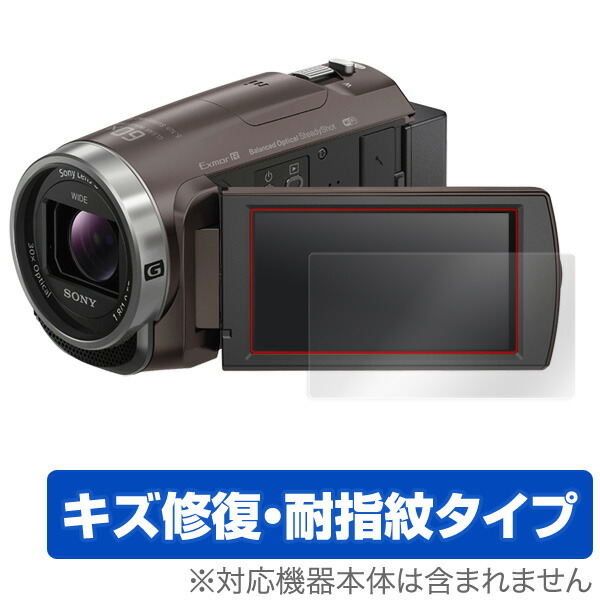 楽天市場】HDR-CX680の通販