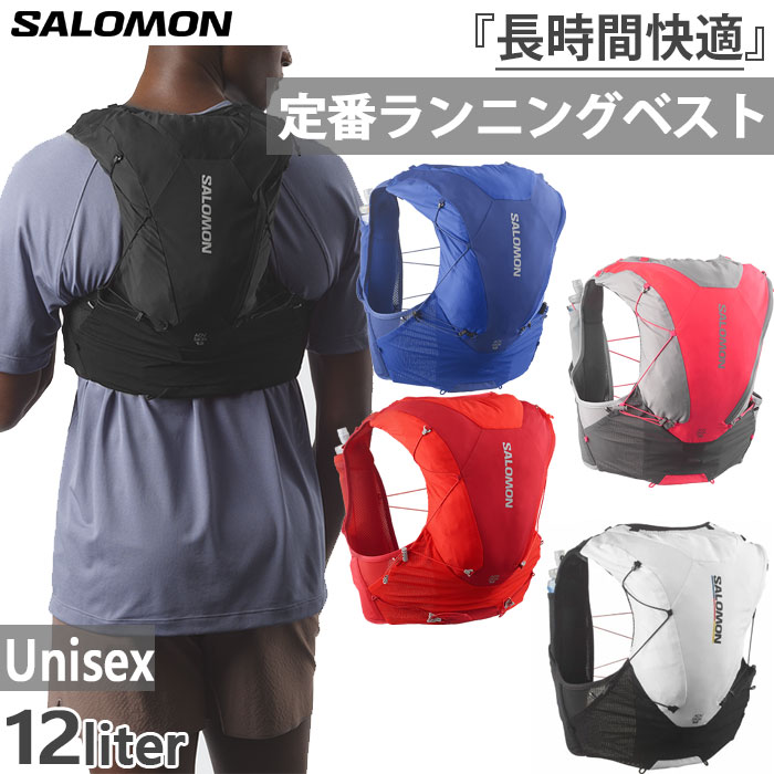 楽天市場】12L サロモン メンズ レディース アドバンスド スキン ADV