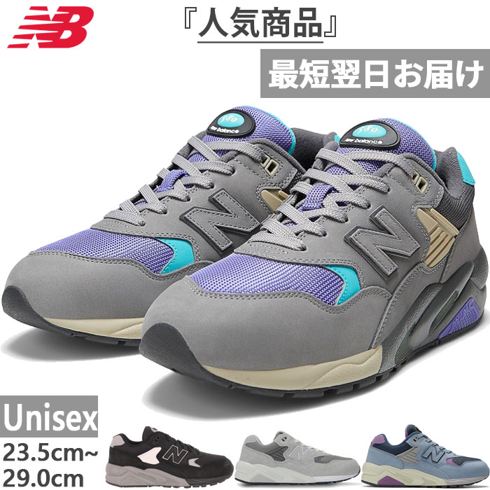 楽天市場】全4色 D幅 ニューバランス メンズ レディース NB 580