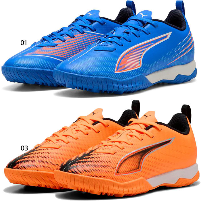 サッカースパイク プーマ 靴 青」の人気商品一覧 | 安い商品を通販