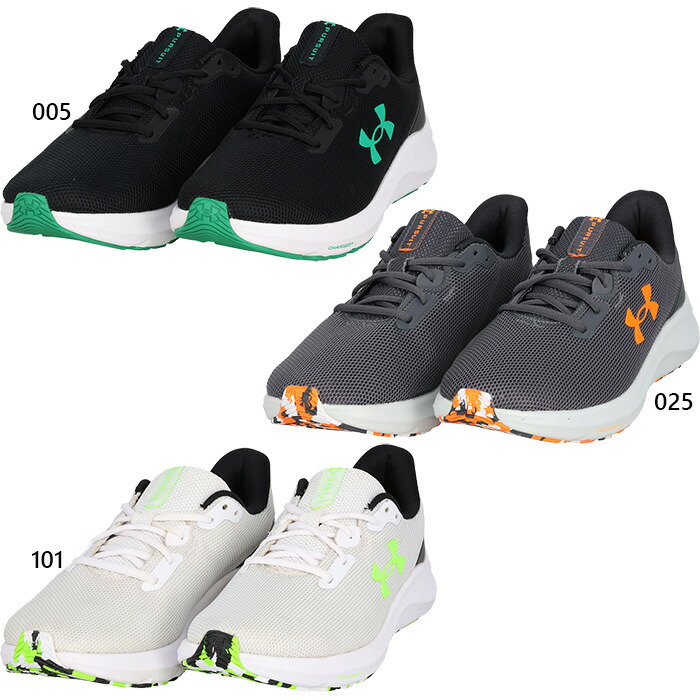 アンダーアーマー シューズ 白」の人気商品一覧 | 安い商品を通販