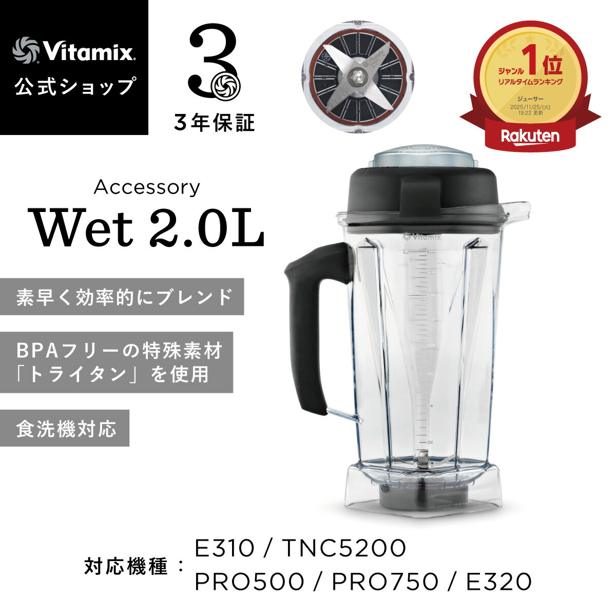 楽天市場】バイタミックス vitamix pro750の通販