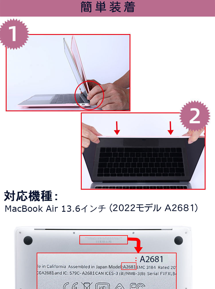 楽天市場】Apple MacBook Air M2 13.6インチ A2681 2022モデル ノート