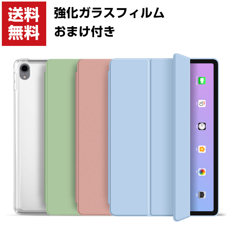 楽天市場】送料無料 Apple iPad Air5 2022モデル 第5世代 iPad Air4